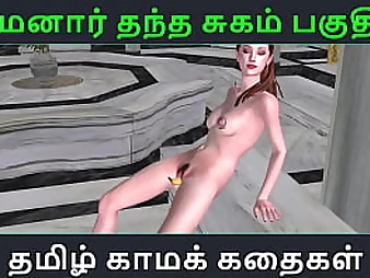 Tamil Audio Intercourse Story - Tamil Kama Kathai - Maamanaar Thantha Sugam - Part 38