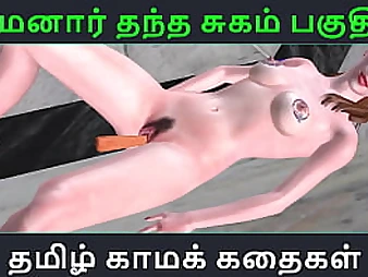 Tamil Audio Fuckfest Story - Tamil Kama Kathai - Maamanaar Thantha Sugam Part - 45