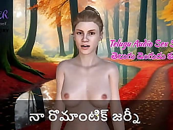 My Romantic Journey: A Sensual Voyage in 3 DIMENSIONAL