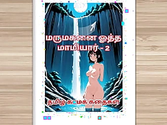 Behold Orgy with Mom-in-law before Marriage - Tamil Carnal knowledge Story - Decoration three